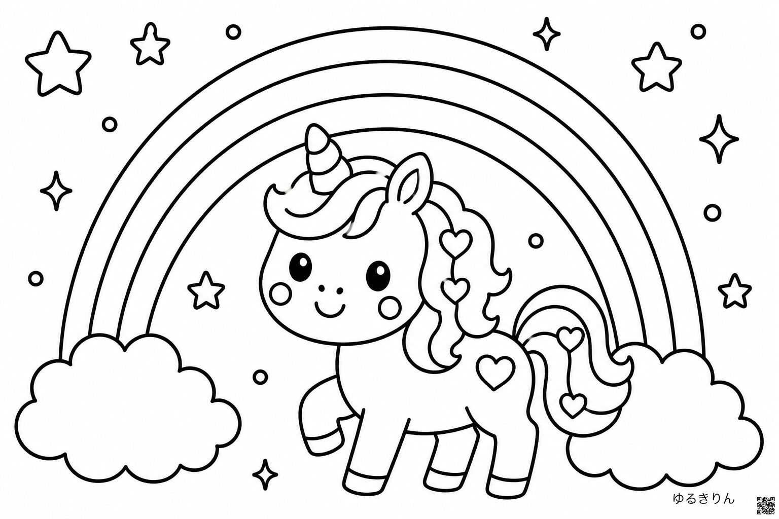 ユニコーン＆レインボーの塗り絵②