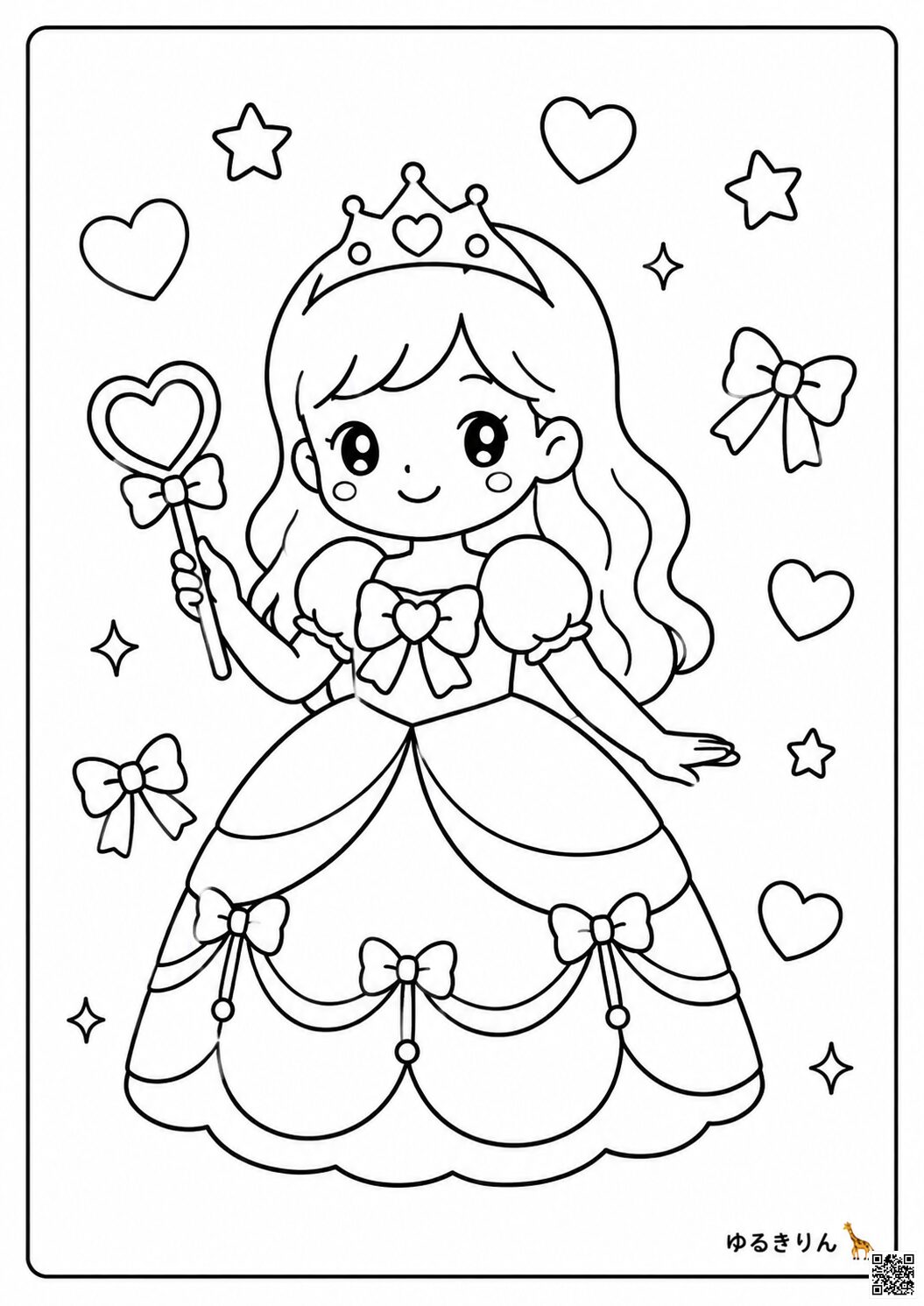 プリンセス＆ハート＆リボンの塗り絵①