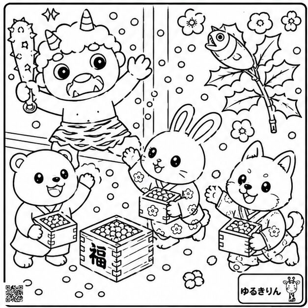節分の塗り絵③