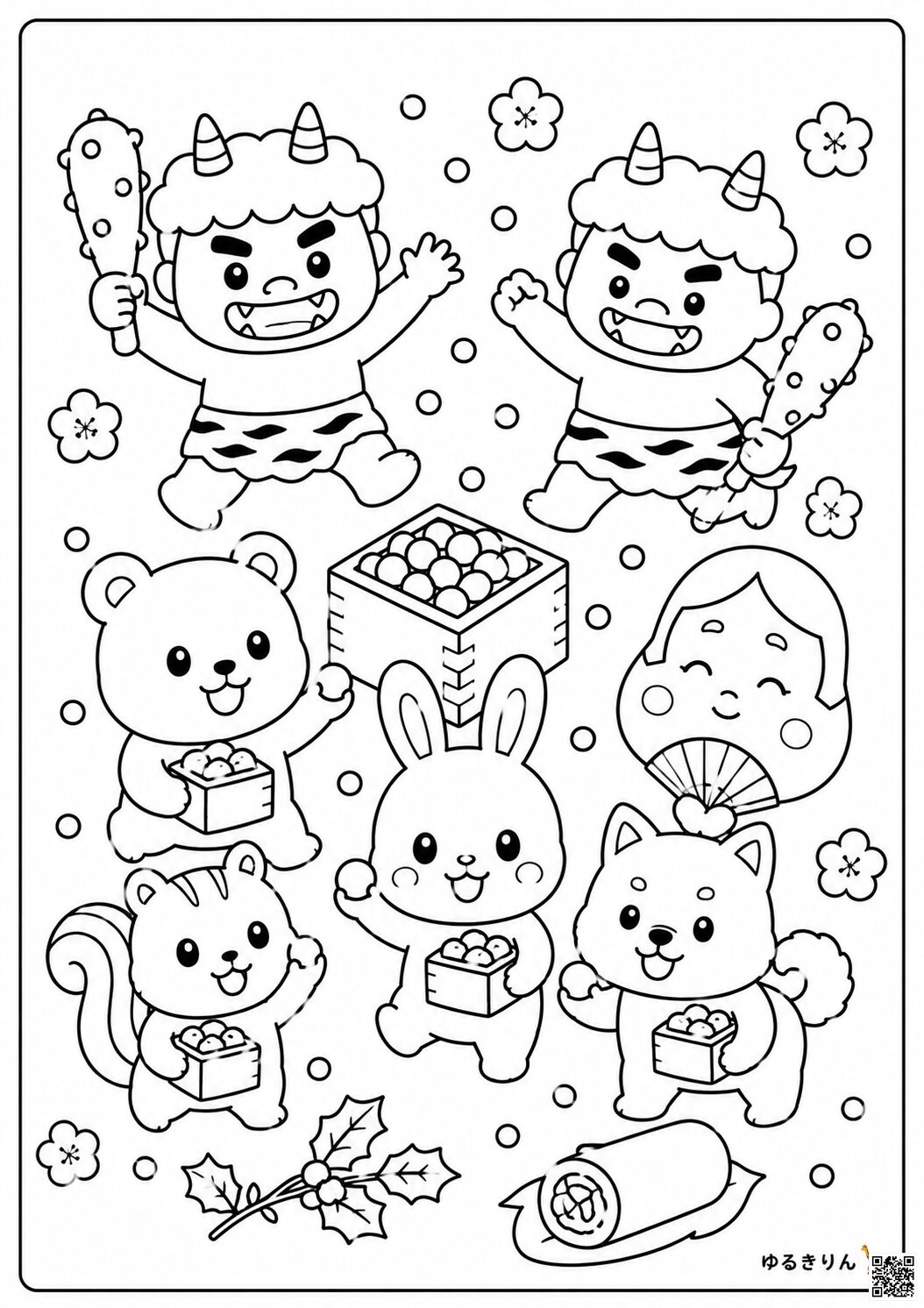 節分の塗り絵②