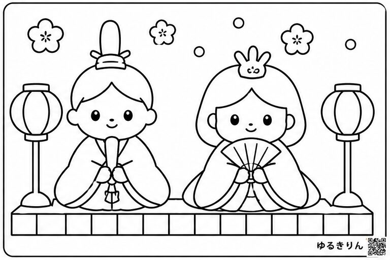 ひな祭りの塗り絵①