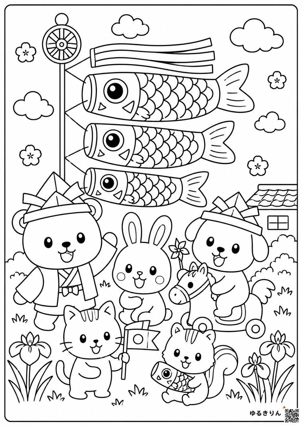 こどもの日（鯉のぼり）の塗り絵②