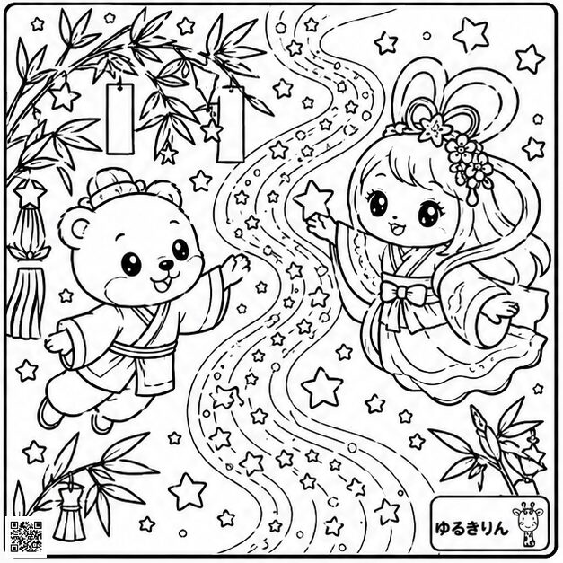 七夕の塗り絵③
