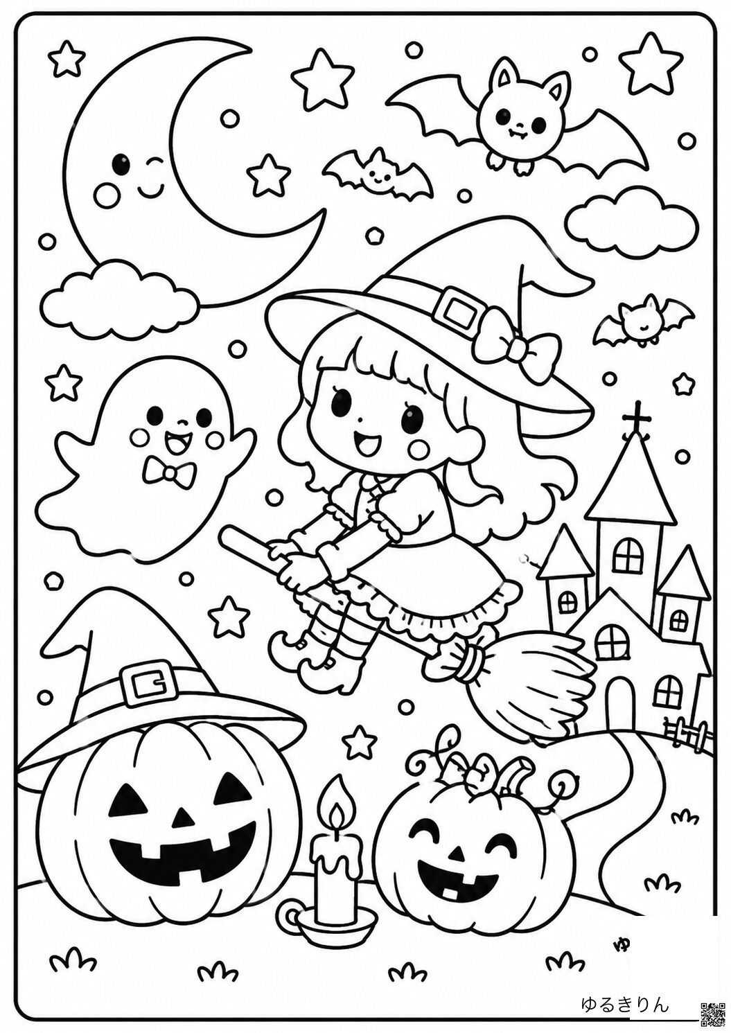 ハロウィンの塗り絵②